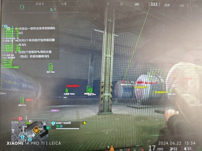 三角洲行动物资透视免费 - 稳定高亮｜低延迟反馈